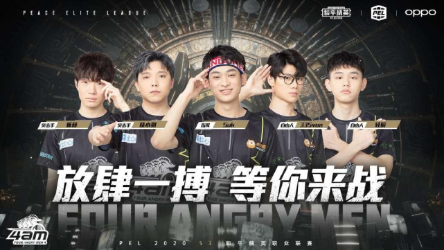 在迎接新赛 在迎接新赛