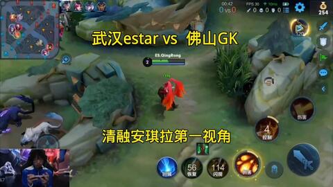 在中国足球 在中国足球