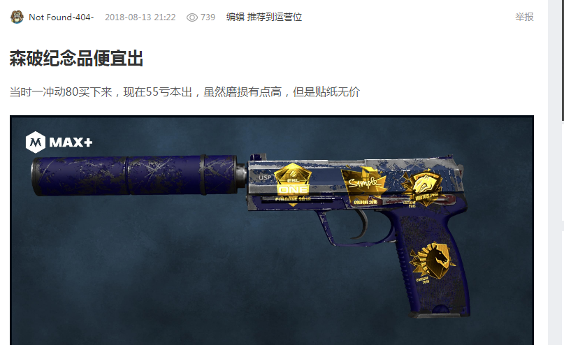 赛后技术统 赛后技术统