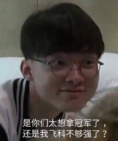 败者组 败者组